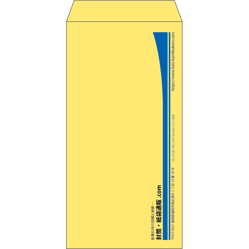 【既製品】長3(120x235mm)（〒枠なし）