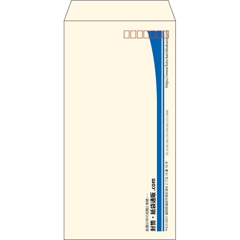 【既製品】長3(120x235mm)（〒枠あり）