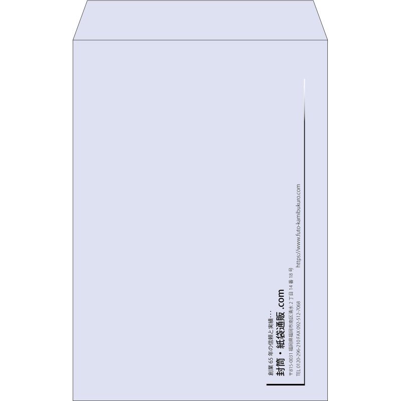 【既製品】角1(270x382mm)（〒枠なし）