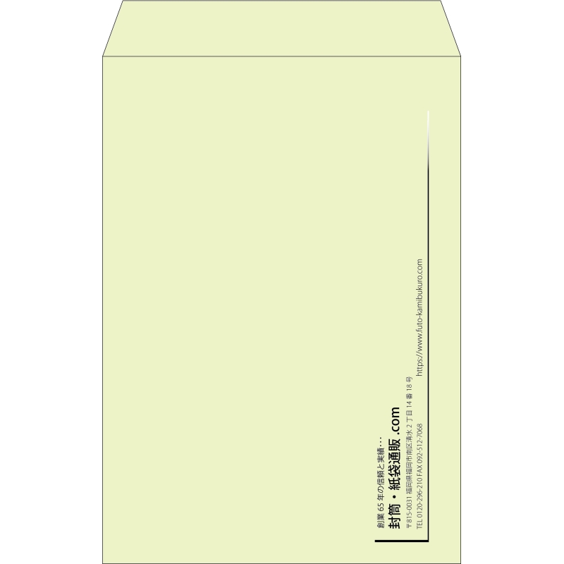 【既製品】角1(270x382mm)（〒枠なし）
