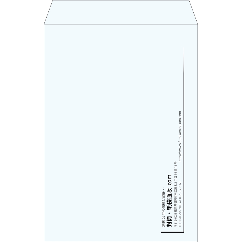 【既製品】角1(270x382mm)（〒枠なし）