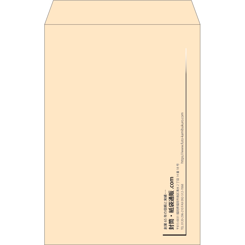 【既製品】角1(270x382mm)（〒枠なし）
