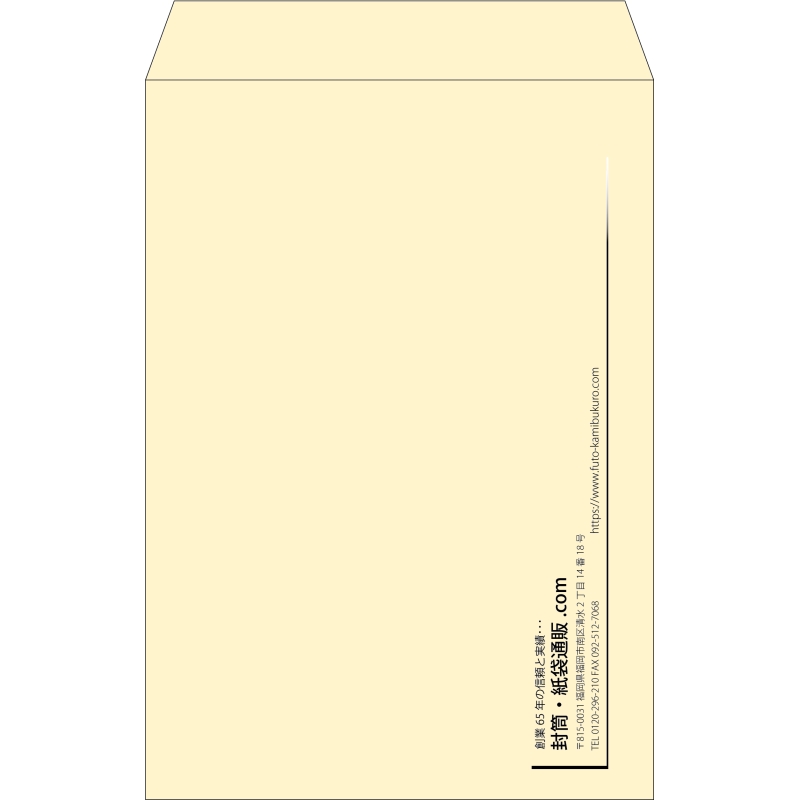 【既製品】角1(270x382mm)（〒枠なし）