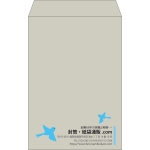 【既製品】角20(229x324mm)（〒枠なし）