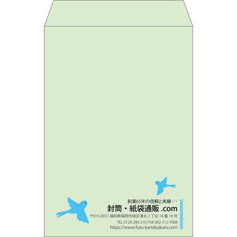 【既製品】角20(229x324mm)（〒枠なし）