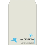 【既製品】角20(229x324mm)（〒枠なし）