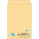 【既製品】角20(229x324mm)（〒枠なし）