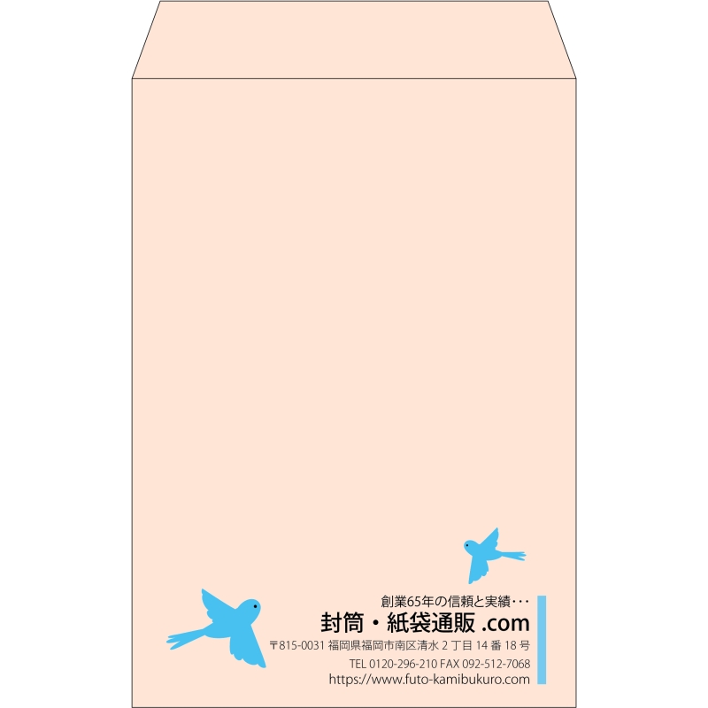 【既製品】角20(229x324mm)（〒枠なし）