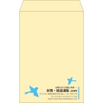 【既製品】角20(229x324mm)（〒枠なし）