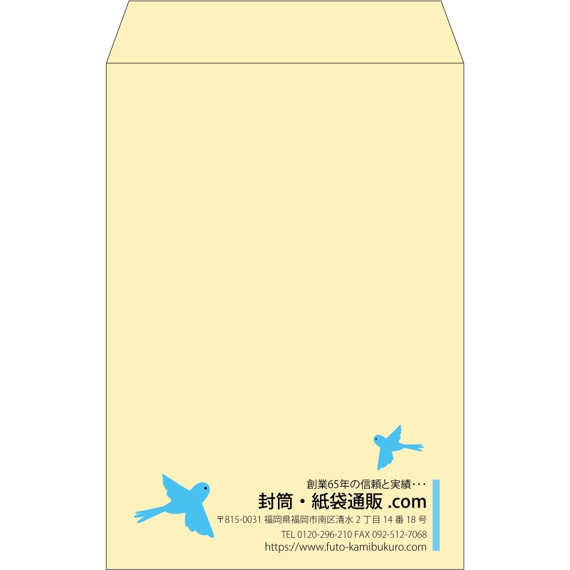 【既製品】角20(229x324mm)（〒枠なし）
