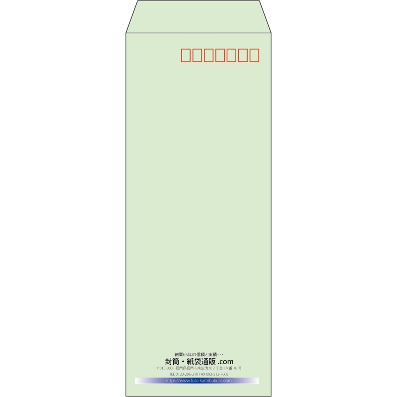 【既製品】長40(90x225mm)（〒枠あり）