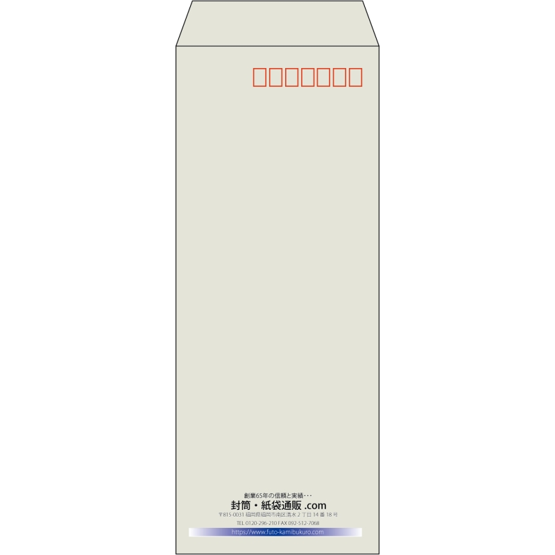 【既製品】長40(90x225mm)（〒枠あり）