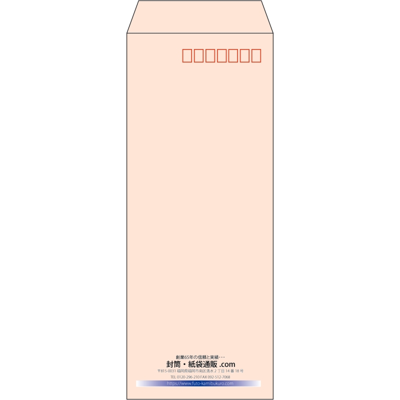 【既製品】長40(90x225mm)（〒枠あり）