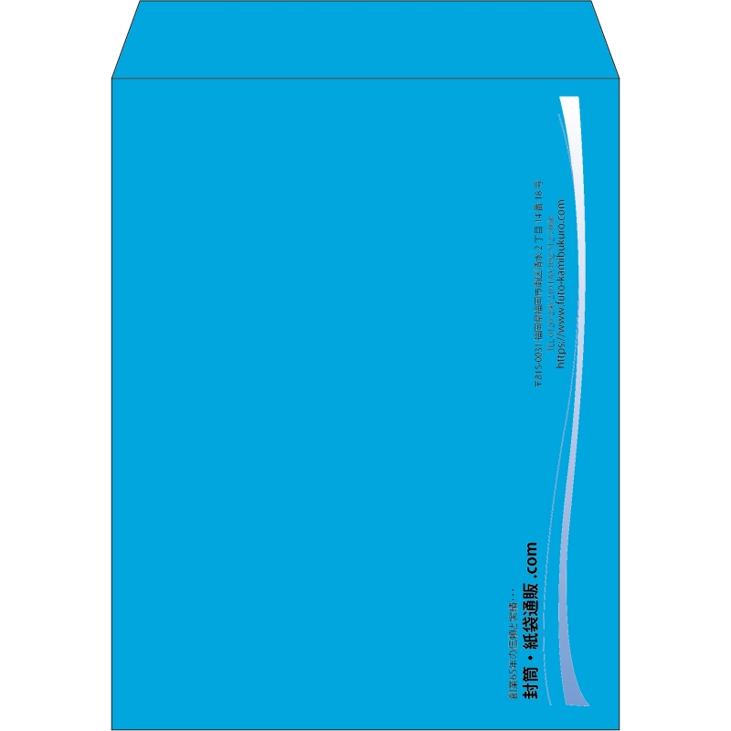 【既製品】角3(216x277mm)（〒枠なし）