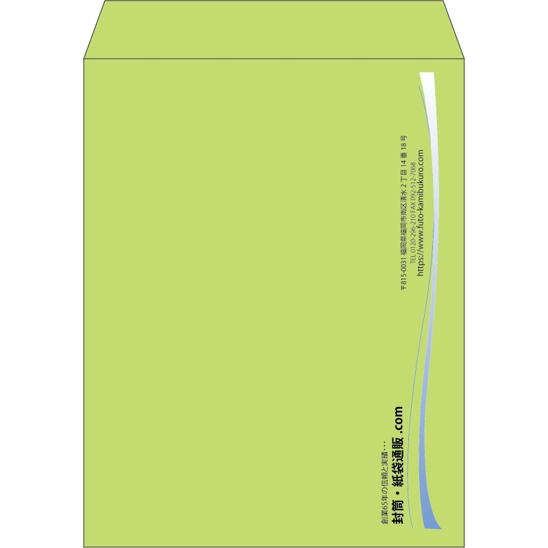 【既製品】角3(216x277mm)（〒枠なし）
