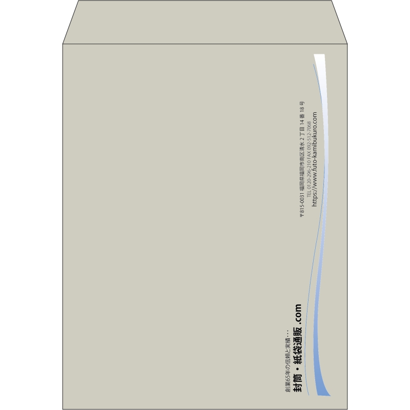 【既製品】角3(216x277mm)（〒枠なし）