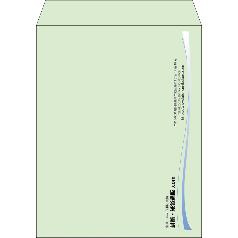 【既製品】角3(216x277mm)（〒枠なし）