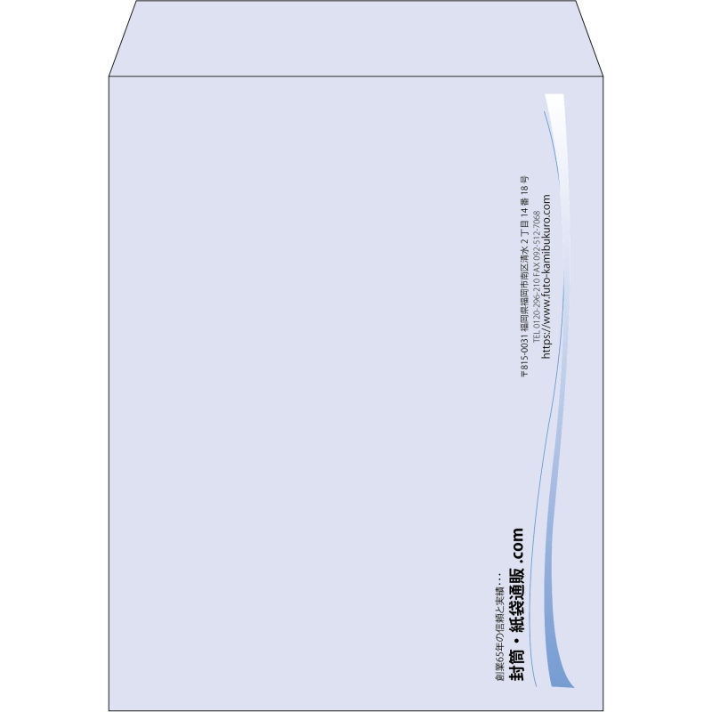 【既製品】角3(216x277mm)（〒枠なし）