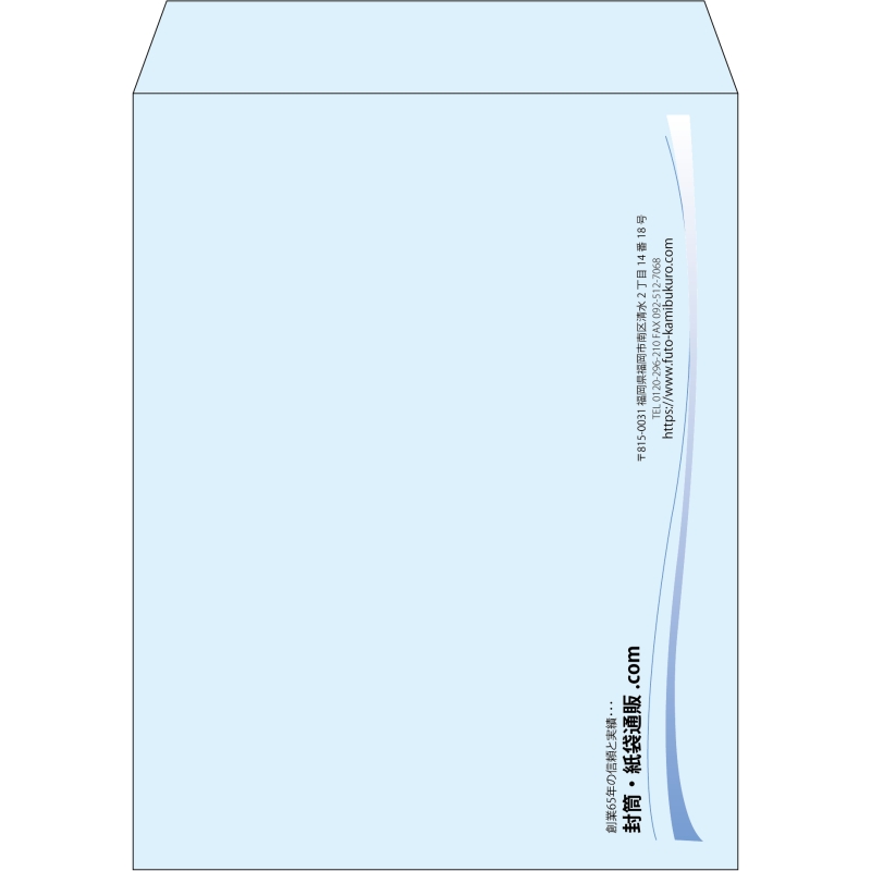 【既製品】角3(216x277mm)（〒枠なし）