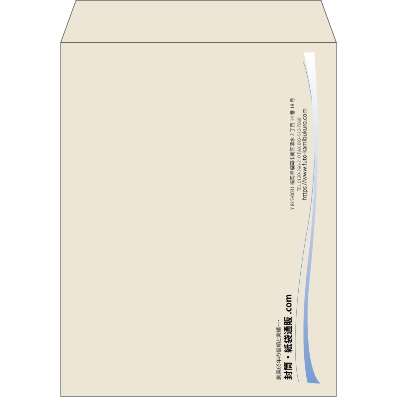 【既製品】角3(216x277mm)（〒枠なし）