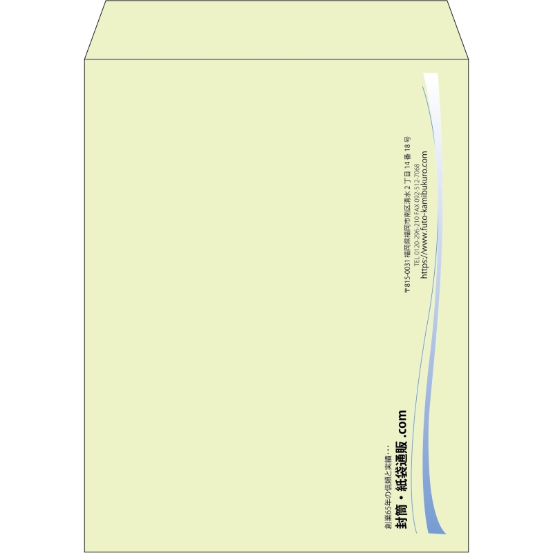【既製品】角3(216x277mm)（〒枠なし）