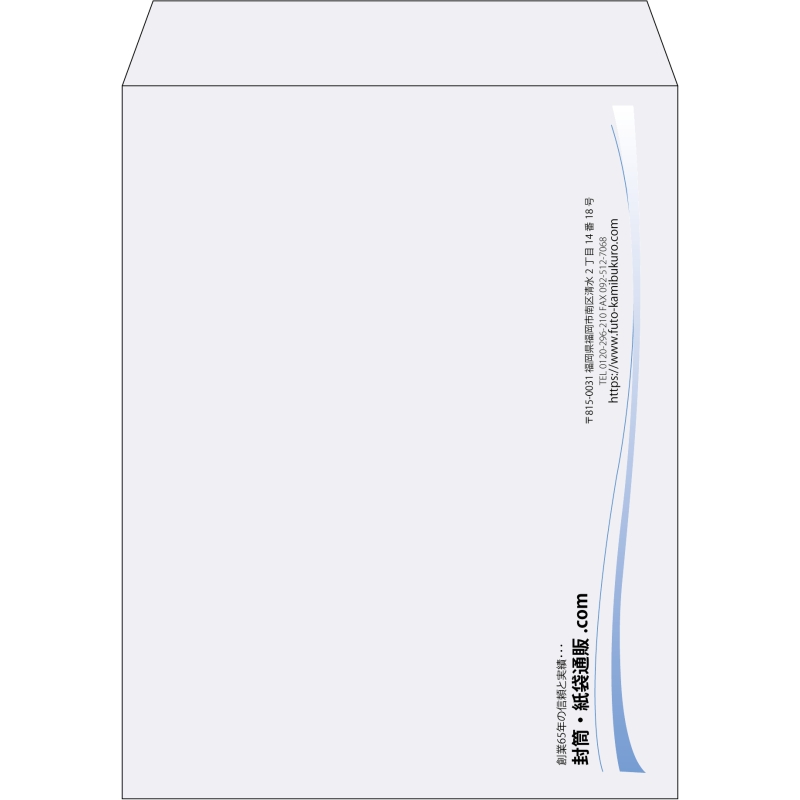 【既製品】角3(216x277mm)（〒枠なし）