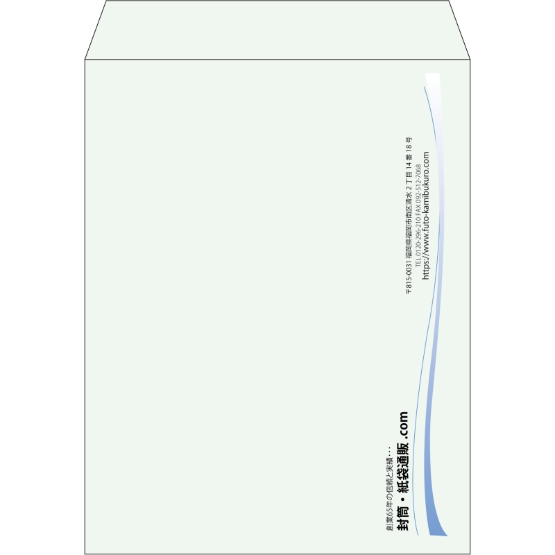 【既製品】角3(216x277mm)（〒枠なし）