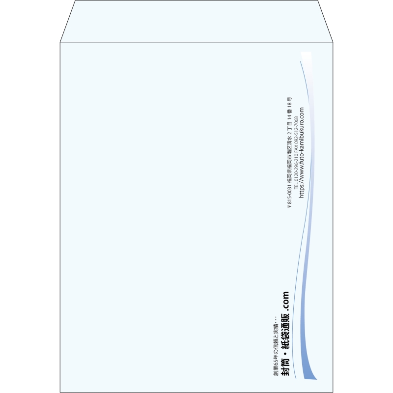 【既製品】角3(216x277mm)（〒枠なし）