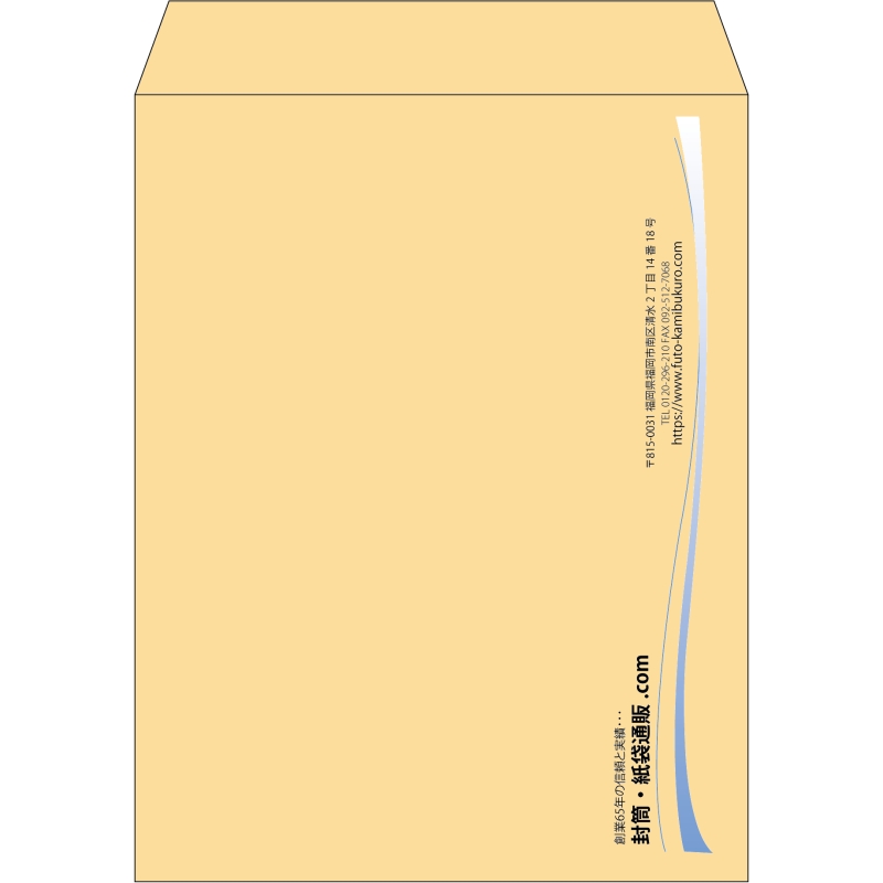 【既製品】角3(216x277mm)（〒枠なし）