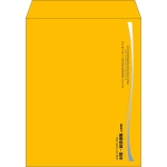 【既製品】角3(216x277mm)（〒枠なし）