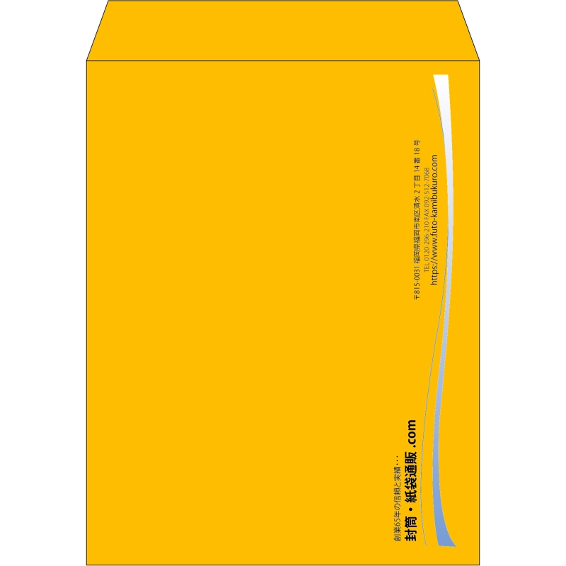 【既製品】角3(216x277mm)（〒枠なし）
