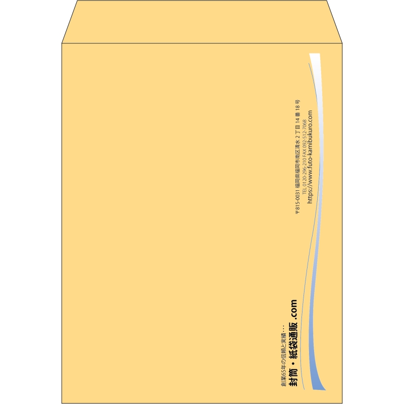 【既製品】角3(216x277mm)（〒枠なし）