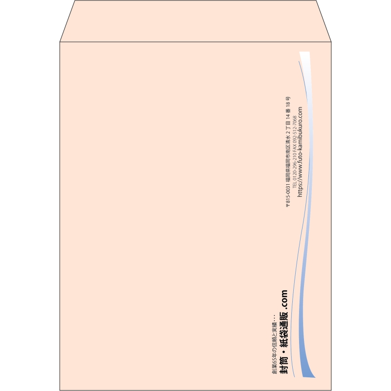 【既製品】角3(216x277mm)（〒枠なし）