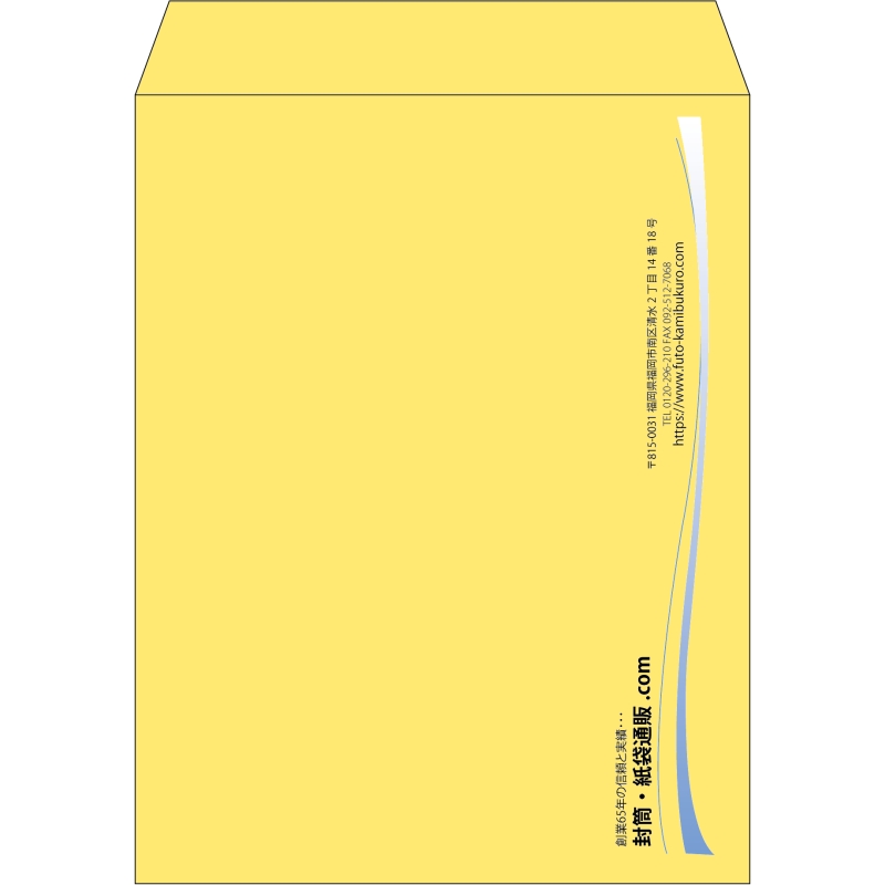 【既製品】角3(216x277mm)（〒枠なし）