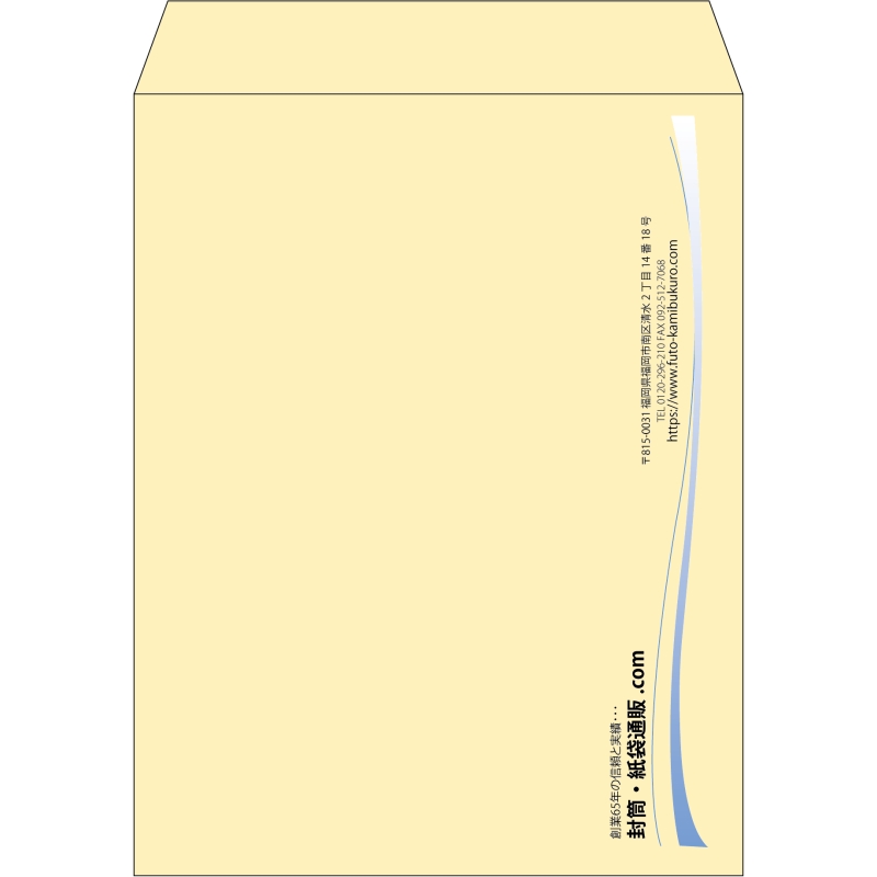 【既製品】角3(216x277mm)（〒枠なし）