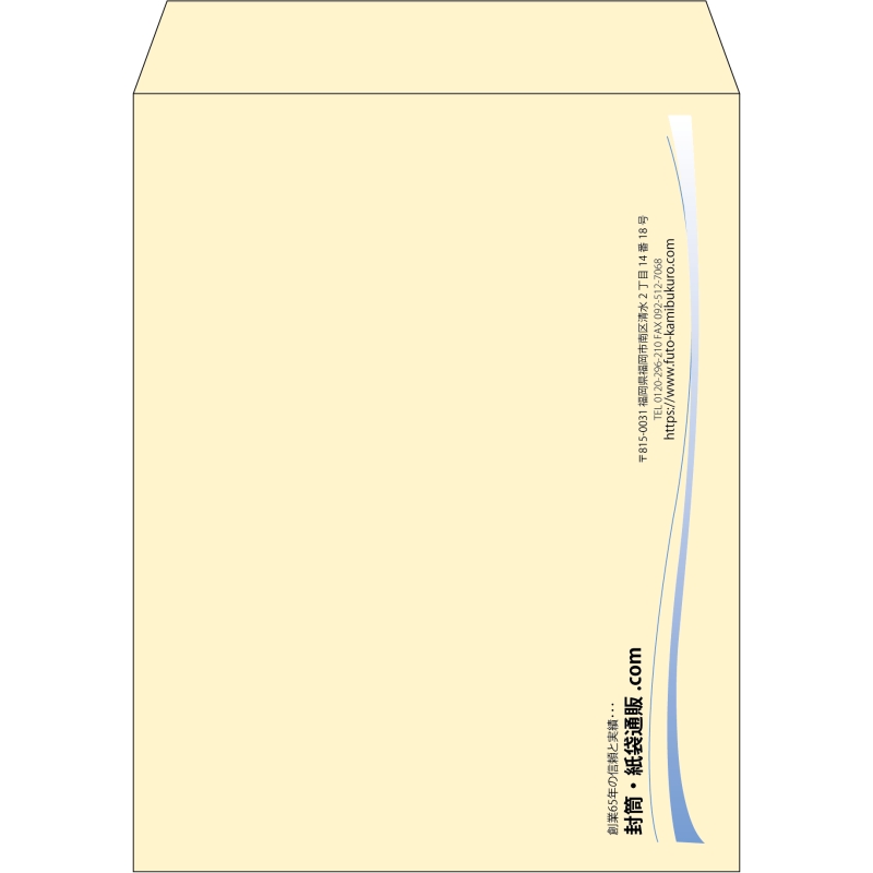 【既製品】角3(216x277mm)（〒枠なし）