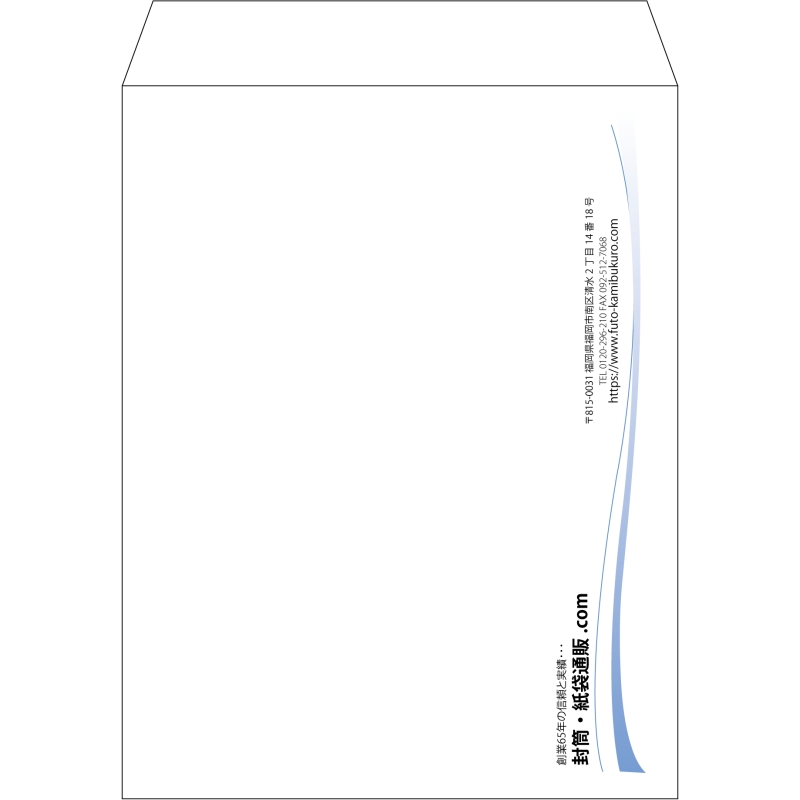 【既製品】角3(216x277mm)（〒枠なし）