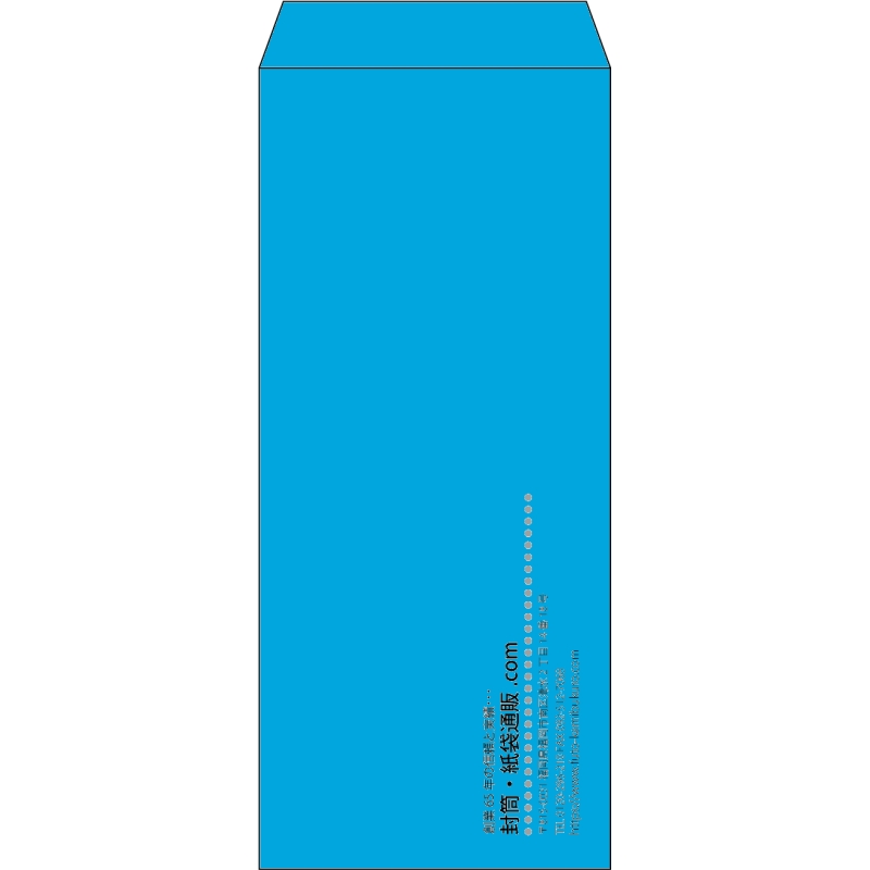 【既製品】長4(90x205mm)（〒枠なし）