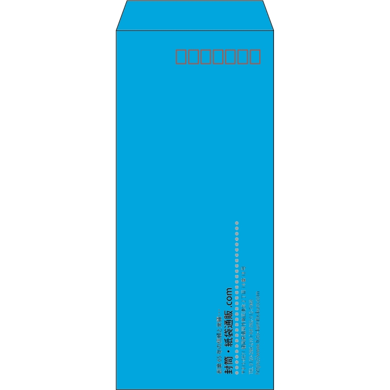 【既製品】長4(90x205mm)（〒枠あり）