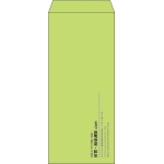 【既製品】長4(90x205mm)（〒枠なし）