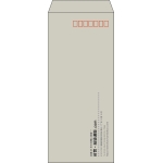 【既製品】長4(90x205mm)（〒枠あり）