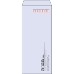 【既製品】長4(90x205mm)（〒枠あり）
