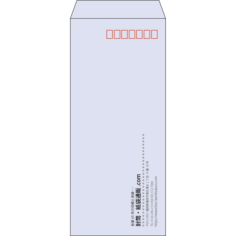 【既製品】長4(90x205mm)（〒枠あり）