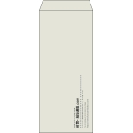 【既製品】長4(90x205mm)（〒枠なし）