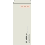 【既製品】長4(90x205mm)（〒枠あり）