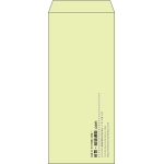 【既製品】長4(90x205mm)（〒枠なし）