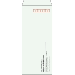 【既製品】長4(90x205mm)（〒枠あり）