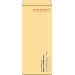 【既製品】長4(90x205mm)（〒枠あり）