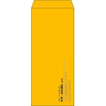 【既製品】長4(90x205mm)（〒枠なし）