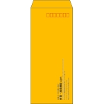【既製品】長4(90x205mm)（〒枠あり）